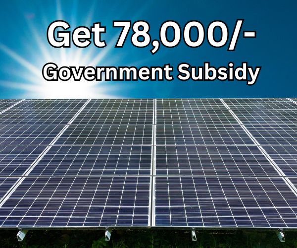 Government subsidy documentation and approval process for solar installations